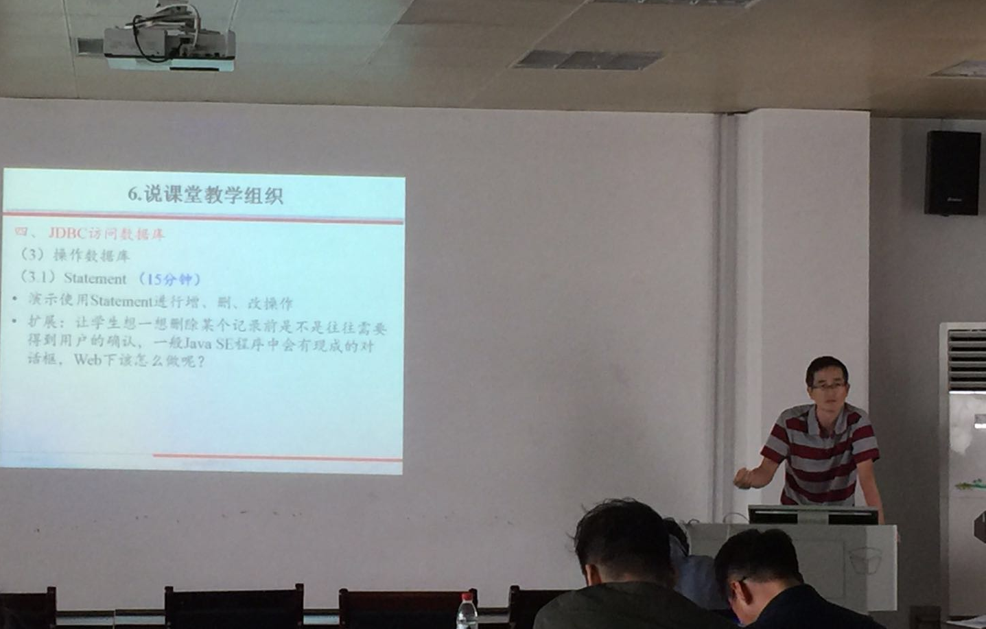 21点游戏